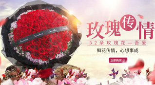 浙江省金华义乌市赤岸镇雅治街村鲜花速递